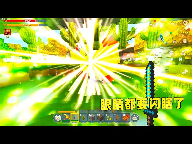 迷你世界刺客生存: 果果小晓过度砍伐!引起仙人掌兽进攻,要被这技能亮瞎